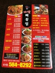 마약해물찜 성서2호점