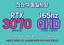 하이PC 구월 1호점