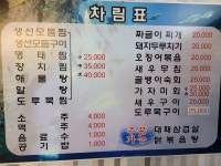 바다향