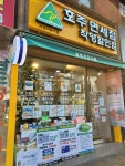 호주면세점직영할인점