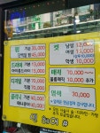 민헤어