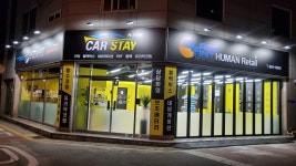 카스테이 ,레인보우 신가삼효로점