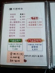 덕신원