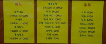 더조은치킨바베큐 두실점
