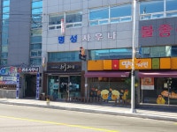 기분좋은하루헤어