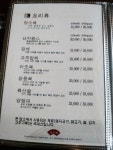 덕신원