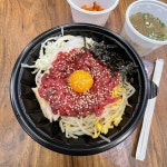 육회실장 서면본점