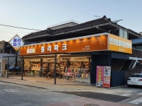폴리파크 상인점