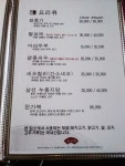 덕신원