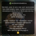 헤이븐정신건강상담소
