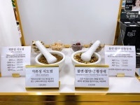 누리태평양약국