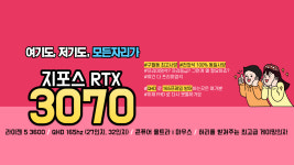 하이PC 구월 1호점