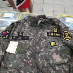 군인백화점 용사의집