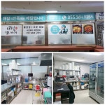 오대감김치찌개