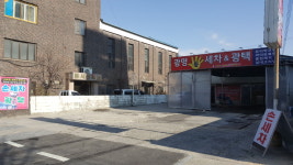 광명세차장