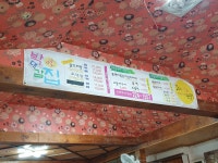 박대감집