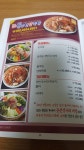 서남시장김주연왕족발