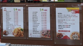 풀피자&치킨