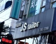 제이에스테일러