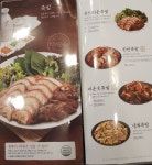원할머니보쌈족발 인천검단점