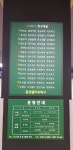 홍성엘리트탁구장