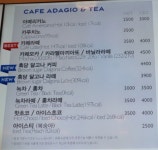 파리바게뜨 부암화승점