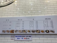 보영만두 용인수지점