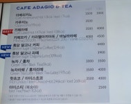 파리바게뜨 개금엘지점