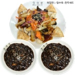 중국성