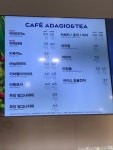파리바게뜨 거창아림점