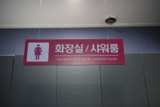 GTR파크골프스크린 G&G골프가든