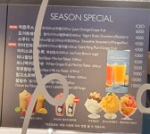 파리바게뜨 청주율량타운점