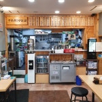 수유리우동집 암사동점