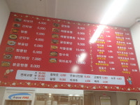춘향반점