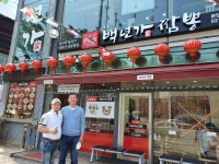 백년가짬뽕 오포점