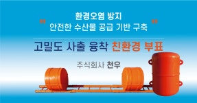 천우