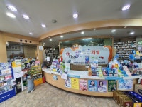 최약국