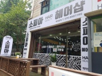 소피아