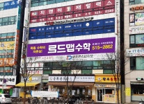 로드맵수학학원