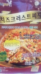 난타5000피자 남평점