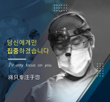 나노의원