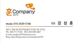 훈컴퍼니CCTV