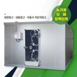 한창냉동ENG