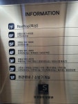 삼성힐링요양원