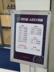 인타임스터디카페 타임월드점