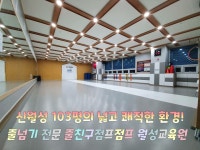 줄친구점프점프 음악줄넘기 월성교육원