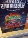 맘스터치 부천역점