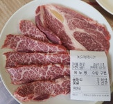 남대포정통한우