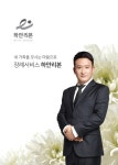 더리본 방배지점