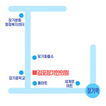 김포장기한의원